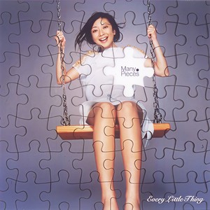 愛の謳 (爱的讴歌)