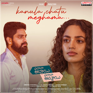 Kanula Chatu Meghama (From 