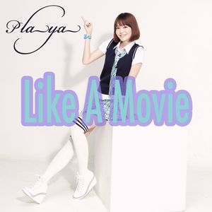 영화처럼 (Like a Movie) [Digital Single]