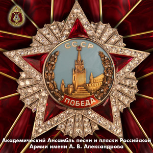 Если бы камни могли говорить (feat. Геннадий Саченюк & Максим Маклаков)