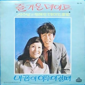 나홀로 걷는길 (我独自走的街)