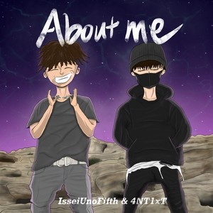 About me (Explicit)