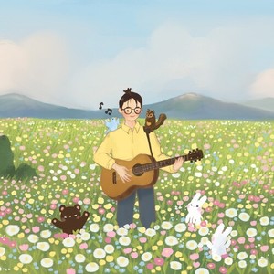 เธอที่แสนไกล