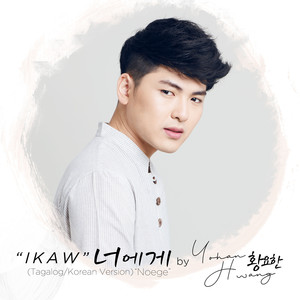 Ikaw - Noege 너에게 (Tagalog - Korean Version)