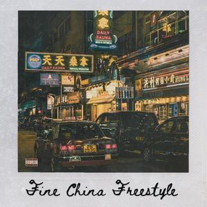 Fine China Freestyle (feat. Peezy Gets Low) [Explicit]