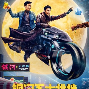 奶奶
