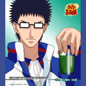 THE BEST OF SEIGAKU PLAYERS Ⅳ Sadaharu Inui