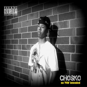 Bounce Dat(feat. G-Beck) (Explicit)