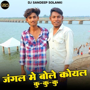 Jangal Me Bole Koyal - Ku Ku Ku (Timli Mix)