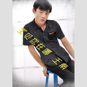 宝贝你在哪 王南