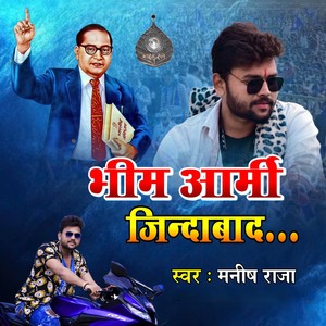 Bhim Aarmy Jindabaad