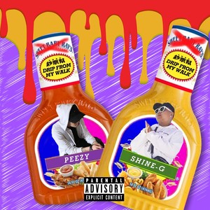 Drip From My Walk (Remix)