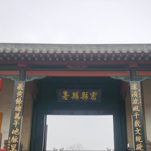黄河情.清风徐来 戏曲版