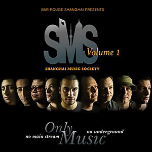 Bar Rouge Shanghai Presents SMS Volume 1