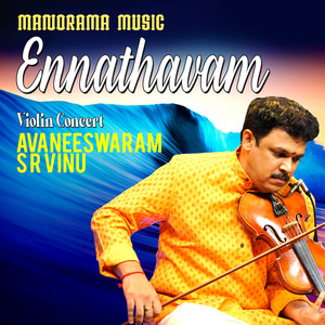 Ennathavam (Carnatic Classical Instrumental)