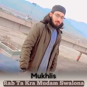 Rab Ta Kra Mudam Swalona