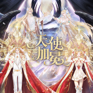 Theme_wings carol (圣翼咏颂)