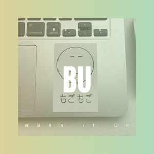 隶书·出山云 (Remix)封面