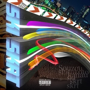 SKI SKRT(feat. FRank Logun) (Explicit)