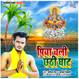 Piya Chali Chhathi Ghate