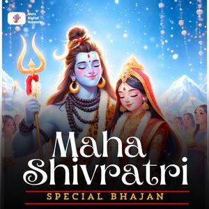 Maha Shivratri Bam Bole