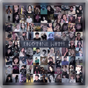 No ice (feat. X NOOB, Yung XANI, 안서진 (Ahn Seo Jin), Aphelia, C;me)