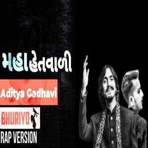 Mahahetvadi Dayadi J Maa