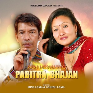 Failiyos Iswarako Garima (Explicit)