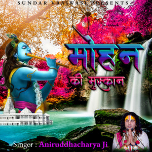 Jagat Ke Rang Kya Dekhu Tera Deedar Kaafi Hai