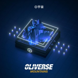 Pizza Power (Explicit)