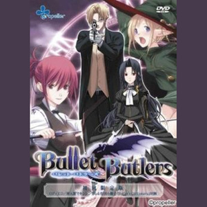 27bullets ~ "Bullet Butlers" original soundtrack