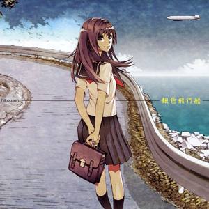 リルモア (COVER版)