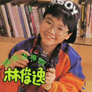 旧情绵绵