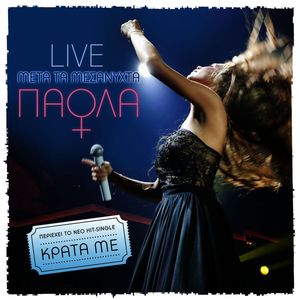 Meta Ta Mesanihta (Live) [Explicit]