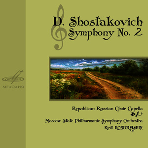 Shostakovich: Symphony No. 2