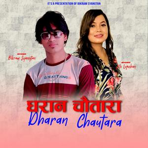 Dharan Chautara (feat. Jitu Lopchan)