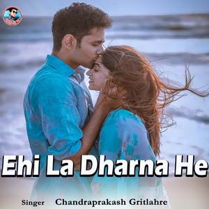 Ehi La Dharna He