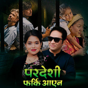 Pardeshi Farki Aayena