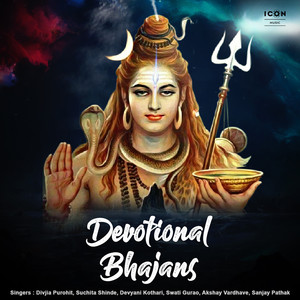 Devotional Bhajans