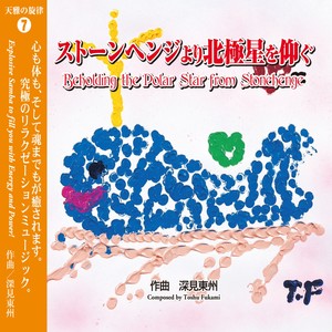 西王母、昆明に現る