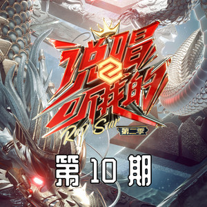 碧血丹心封面