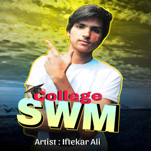 College Swm