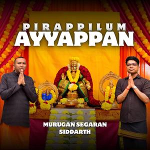 PIRAPPILUM AYYAPPAN (feat. Siddarth)