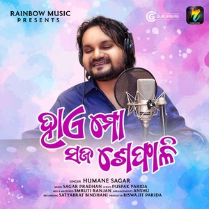 Haye Mo Saja Shefali