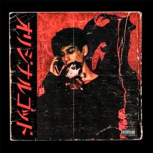 Life Is Beautiful (Just Like You)