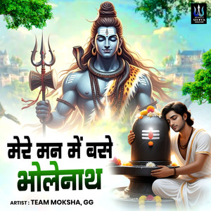 Mere Mann Mein Base Bholenath