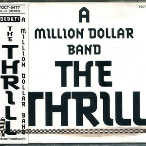 A Million Dollar Band