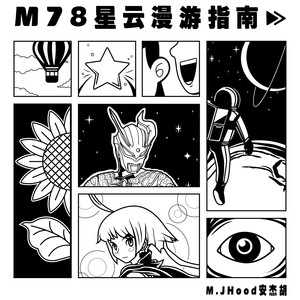 M.JHood安杰胡 - 向日葵