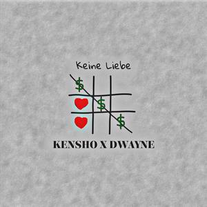 Keine Liebe (feat. Mcdwayne) [Explicit]