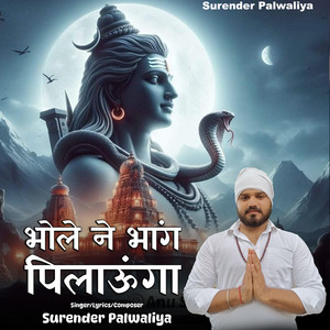 Bhole Ne Bhang Pilaunga